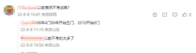 #20年前的CPA準(zhǔn)考證#轉(zhuǎn)發(fā)這張老劉 今年考試一定牛！