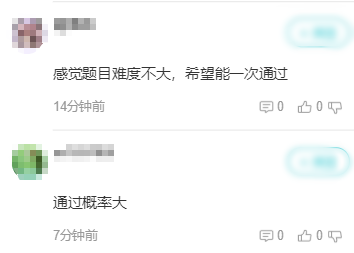 2022高會考試難嗎？根據調查近95%的考生認為不難