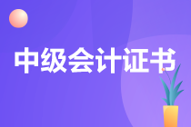 會(huì)計(jì)直接考中級(jí)還是先學(xué)初級(jí)好呢？