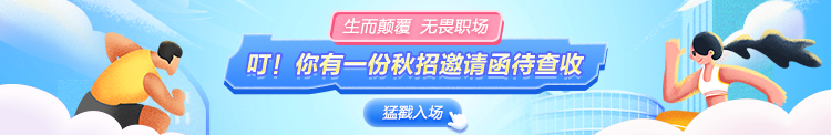 M報考指南750_122