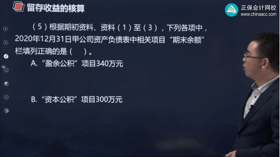 2022年初級(jí)會(huì)計(jì)考試試題及參考答案《初級(jí)會(huì)計(jì)實(shí)務(wù)》不定項(xiàng)選擇題