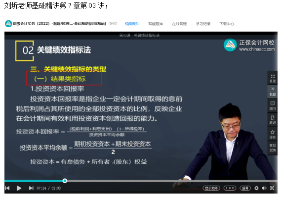2022高會考試試題案例二難易度分析&書課涉及考點匯總報告