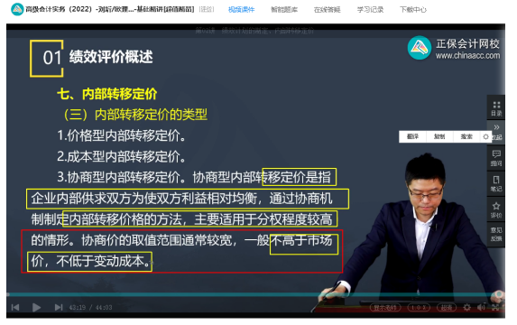 2022高會考試試題案例二難易度分析&書課涉及考點匯總報告