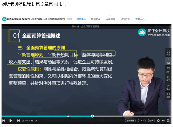 2022高會考試試題案例二難易度分析&書課涉及考點匯總報告