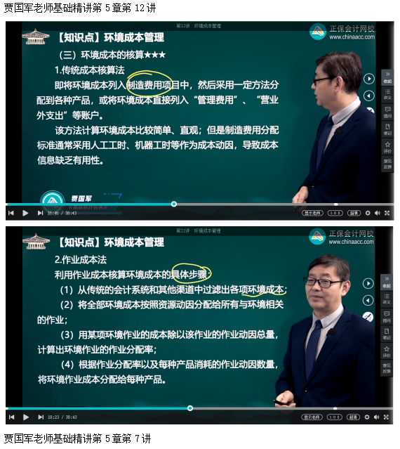 2022高會考試試題案例五難易度分析&書課涉及考點