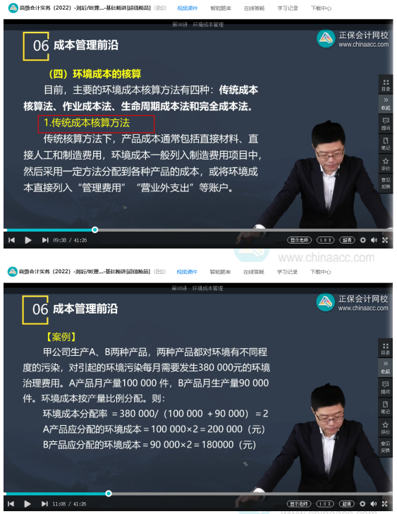 2022高會考試試題案例五難易度分析&書課涉及考點