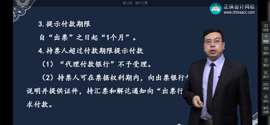 2022年初級會計考試試題及參考答案《經濟法基礎》單選題(回憶版2)