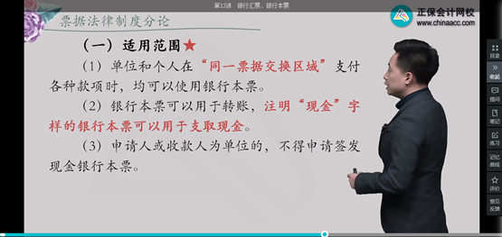 2022年初級會計考試試題及參考答案《經濟法基礎》單選題(回憶版2)