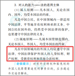 2022年初級會計考試試題及參考答案《經濟法基礎》單選題(回憶版2)