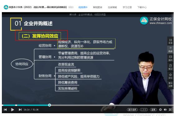 2022高會(huì)考試試題案例六難易度分析&書課涉及考點(diǎn)匯總報(bào)告