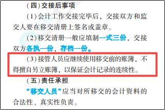 2022年初級會計考試試題及參考答案《經濟法基礎》單選題(回憶版2)