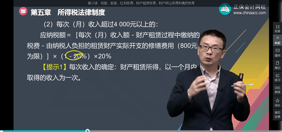 2022年初級會計考試試題及參考答案《經濟法基礎》單選題(回憶版2)