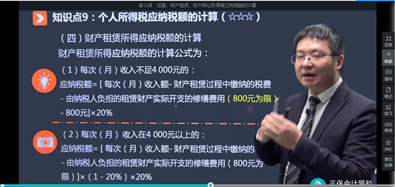 2022年初級會計考試試題及參考答案《經濟法基礎》單選題(回憶版2)