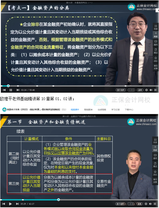 2022高會考試試題案例九難易度分析&書課涉及考點匯總報告