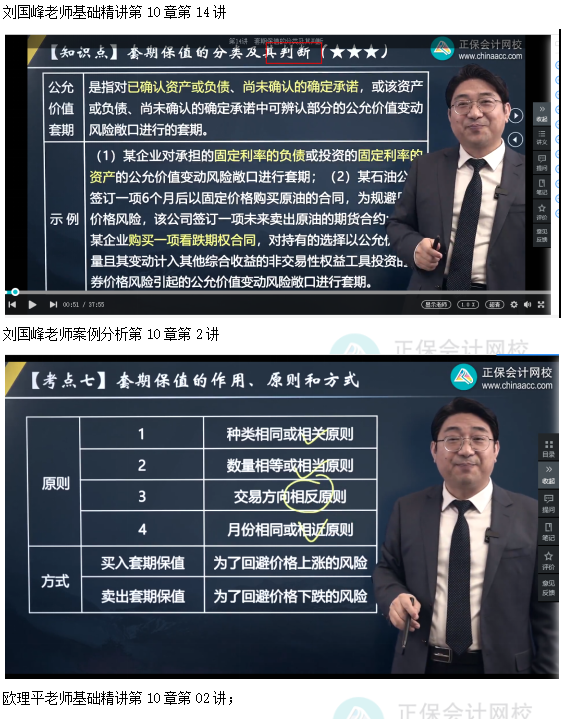 2022高會考試試題案例九難易度分析&書課涉及考點匯總報告