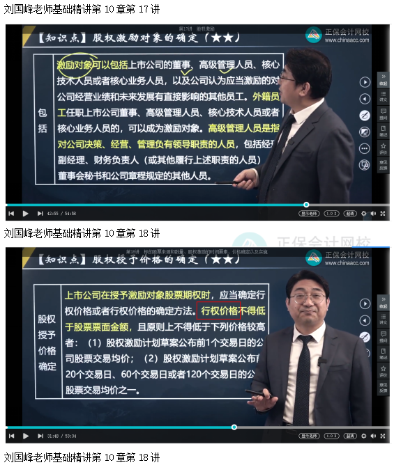 2022高會考試試題案例九難易度分析&書課涉及考點匯總報告