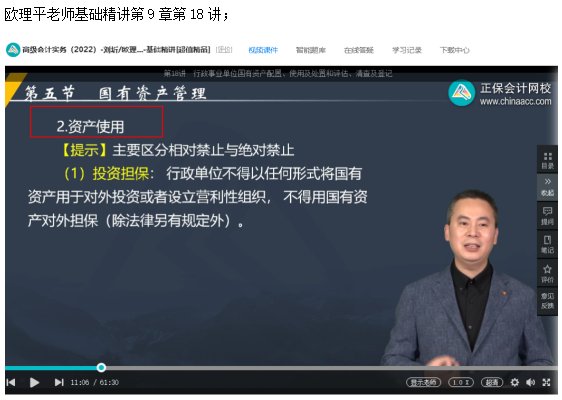 2022高會考試試題案例八難易度分析&書課涉及考點匯總報告