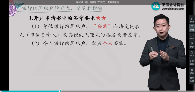 2022年初級會計考試試題及參考答案《經濟法基礎》