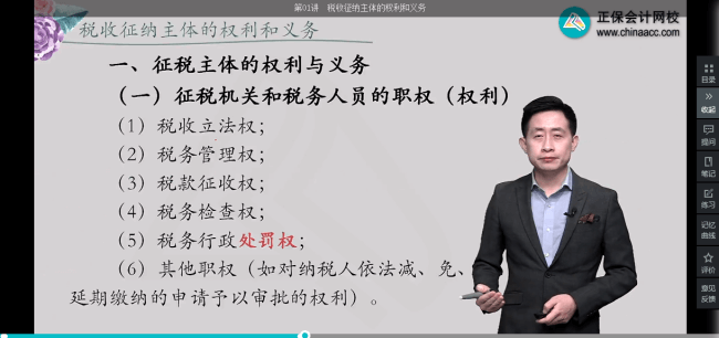 2022年初級會計考試試題及參考答案《經濟法基礎》