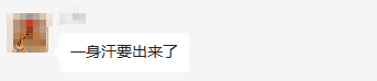 搜狗截圖22年08月07日1327_20