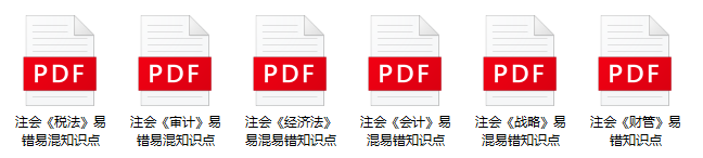 比CPA更難拿的是CPA準考證?!是誰到現在還沒打印準考證？