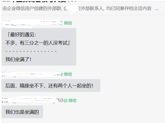 爆！2022高級會計師考試出考率居然這么高！
