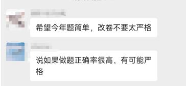 2022高會成績即將公布 會不會卡通過率？