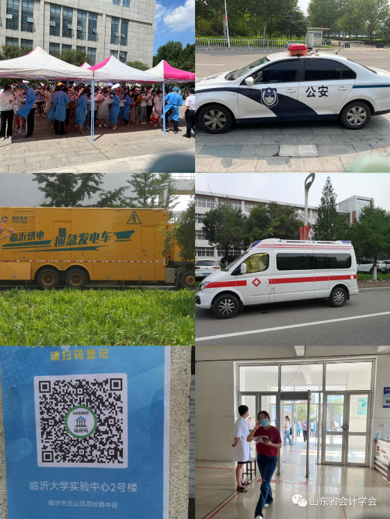 山東臨沂市2022年初級會計報考人數：28075人