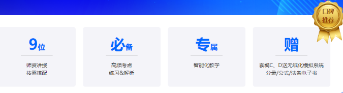 為什么選高校實驗班？