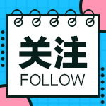 報考國際注冊會計師的費用是多少錢？