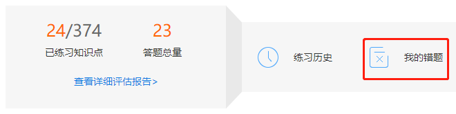 2022中級會計考試倒計時！考前這段時間 練哪些題？