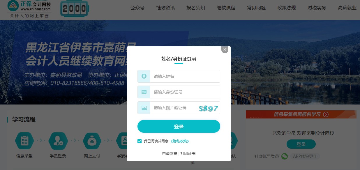 嘉蔭2