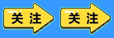 注會都有哪些地區(qū)公布了防疫要求？ 你所在地區(qū)的要求了解嗎？
