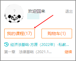 2023年初級會計【豪華書課包】基礎階段教材精講開課啦！