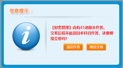 2022中級會計職稱財務管理無紙化輸入技巧 一定掌握3點！