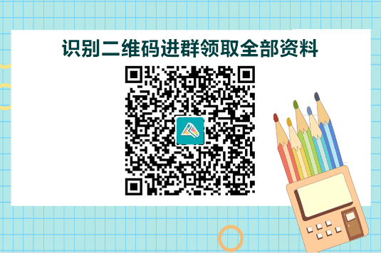 2022中級(jí)會(huì)計(jì)考試倒計(jì)時(shí)！考前5頁(yè)紙 一天一頁(yè)速記！