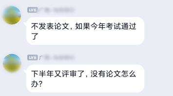 報名2023年高會 這幾件事必須提前準備！