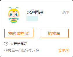 2023初級(jí)會(huì)計(jì)【尊享無(wú)憂班】預(yù)習(xí)新課陸續(xù)更新 馬上學(xué)習(xí)>