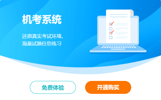 2022中級會計備考時間不足 還沒有做過整套卷子怎么行？