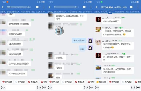 絕了！王艷龍老師真是神算子！快來看看龍哥有多“神”！
