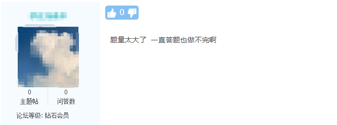 經(jīng)濟法翻車？學員吐槽：經(jīng)濟法第一場考試太難了？難得出乎意料？