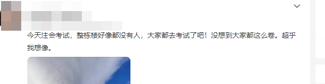 內卷