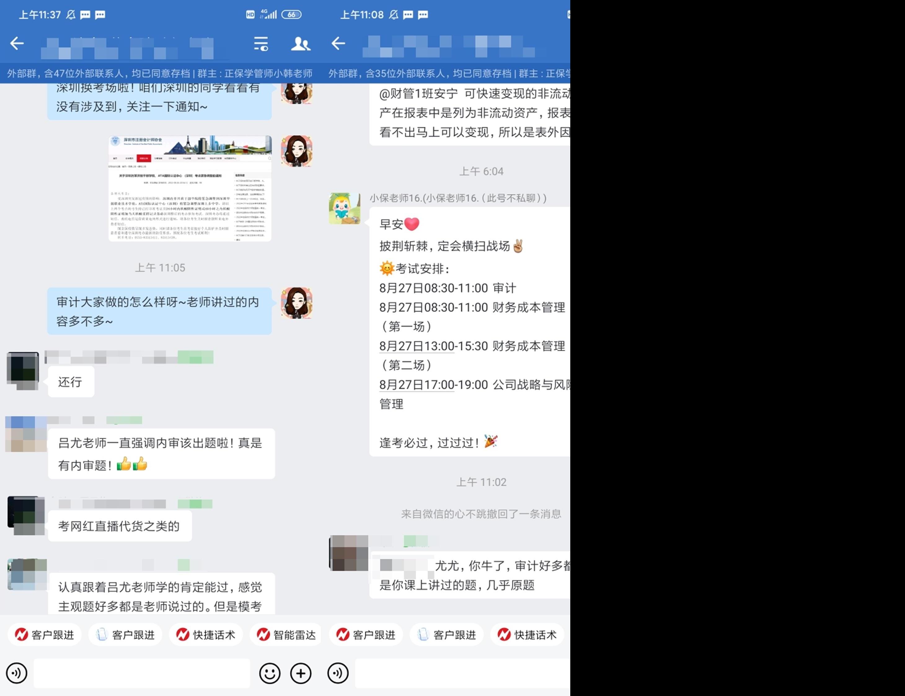 太牛了！呂尤老師在凌晨發(fā)的干貨竟然用上了...