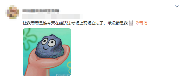 注會(huì)經(jīng)濟(jì)法考試變大型立法現(xiàn)場(chǎng)？究竟怎么回事呢？