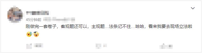 注會(huì)經(jīng)濟(jì)法考試變大型立法現(xiàn)場(chǎng)？究竟怎么回事呢？