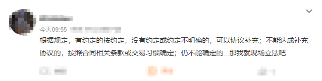 注會(huì)經(jīng)濟(jì)法考試變大型立法現(xiàn)場(chǎng)？究竟怎么回事呢？