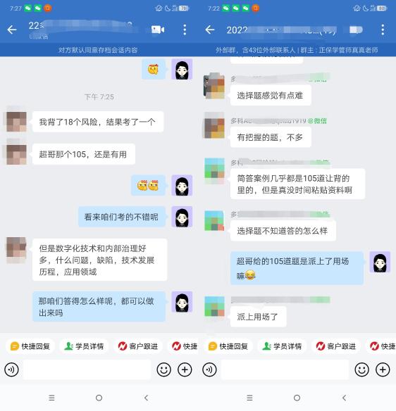 注會《戰略》考試題目似曾相識？你都做上了嗎？