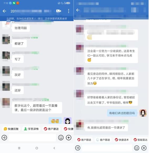 注會《戰略》考試題目似曾相識？你都做上了嗎？
