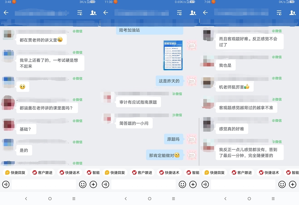 CPA考生：這個大題很眼熟！都是老師講過的 太厲害了！