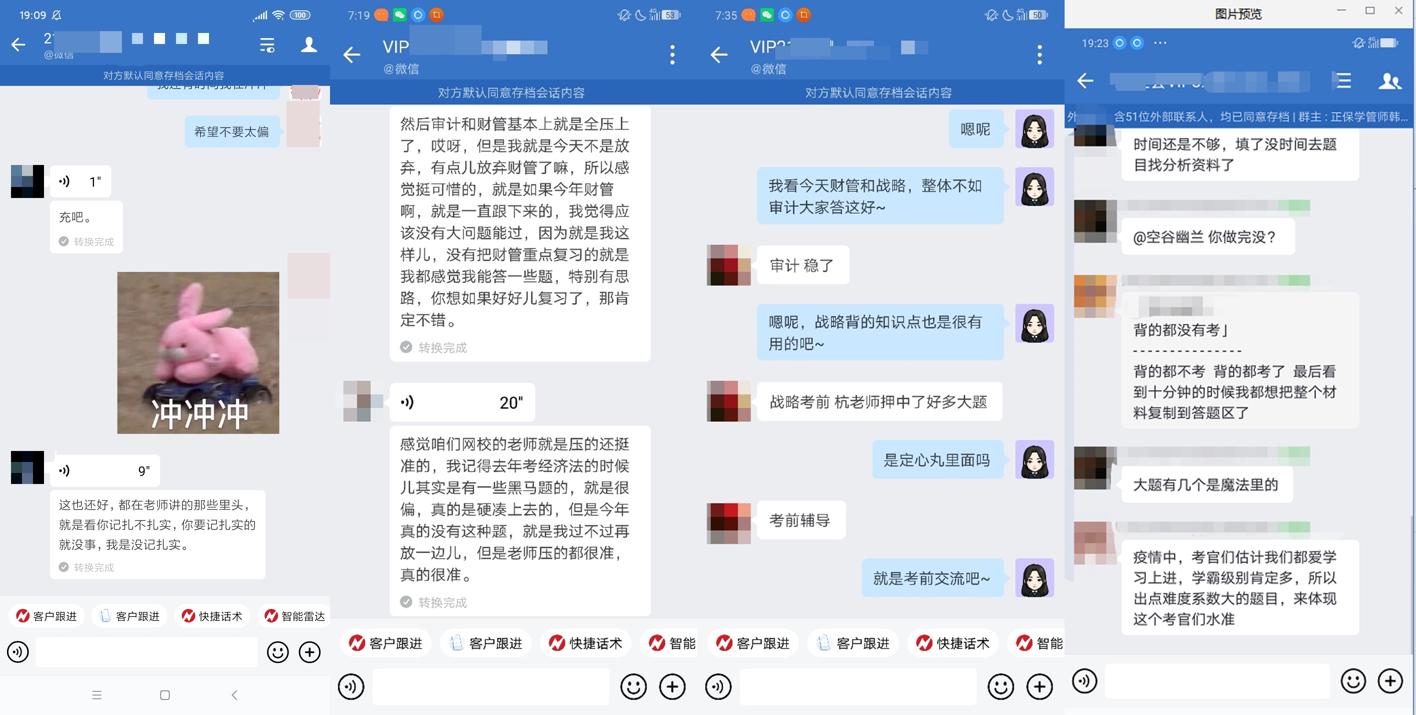 杭建平老師“杭式定心丸”就是厲害！！